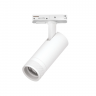 Светильник LIGHTSTAR CANNO PRO д/треков BARRA LED 12W 840LM 20-55G белый C4126SS