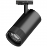 Светильник LIGHTSTAR CANNO PRO д/треков BARRA LED 40W 2800LM 20-55G черный C4407SS
