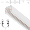 Трек четырехконтактный 3-фазный LIGHTSTAR QUATTRO стыковочными 2м, БЕЛЫЙ 504025-F