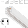 Трек четырехконтактный 3-фазный LIGHTSTAR QUATTRO стыковочными пазами 3м, БЕЛЫЙ 504035-R