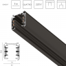 Трек четырехконтактный 3-фазный LIGHTSTAR QUATTRO стыковочными пазами 3м, ЧЕРНЫЙ 504038-F