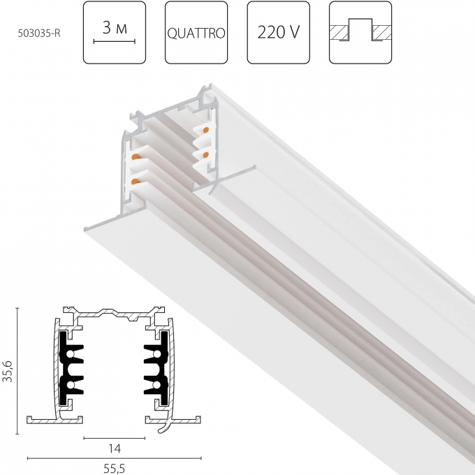 Трек четырехконтактный 3-фазный LIGHTSTAR QUATTRO встраиваемый со стыковочными пазами 3м, БЕЛЫЙ 503035-R