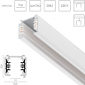 Трек шестиконтактный 3-фазный LIGHTSTAR QUATTRO/DALI со стыковочными пазами 3м, БЕЛЫЙ 504035-DALI