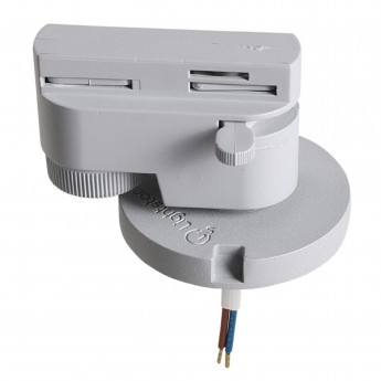 Трековое крепление с 1-фазным адаптером LIGHTSTAR к 05101x/05105х/21444x Asta 592019